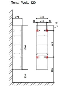 Пенал Raval Welto 120 подвесной светло-серый