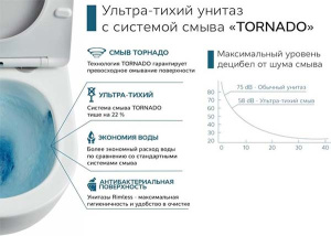 Подвесной унитаз CeramaLux 5177MB Tornado безободковый