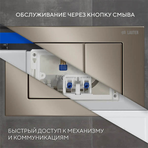 Кнопка для инсталляции Lauter 219705J