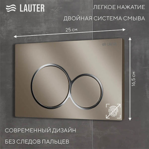 Кнопка для инсталляции Lauter 219705E, золото
