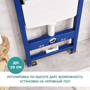 Инсталляция для унитаза Grado GDI5108P
