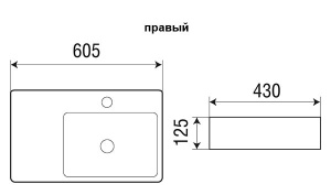 Умывальник WeltWasser WW Elbach 2223 R