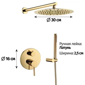 Душевая система скрытого монтажа Grocenberg GB5099GO-3 / GB5099MG-3, золото глянец