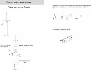 Ершик для унитаза Grocenberg AC0025 графит