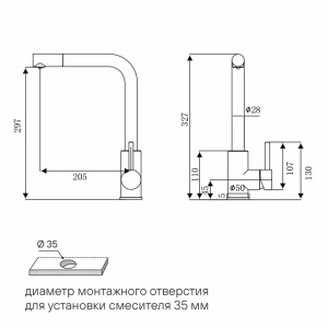 Смеситель для кухонной мойки Paulmark Twin Tw213622-GM с подключением к фильтру воды