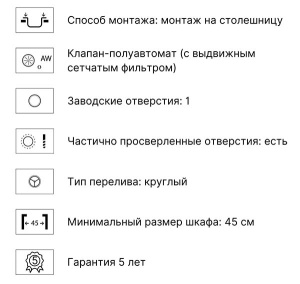 Кухонная мойка AquaSanita Simplex SQS 100, 43х50, alumetallic