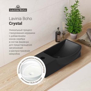 Умывальник Lavinia Boho Bathroom Sink 33311028 / 33311032 / 33311036