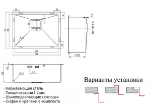 Кухонная мойка Zorg INOX PVD SZR 5844 BRONZE