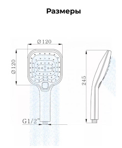 Душевая лейка AV Engineering AVSSS-032