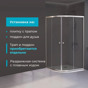 Душевой уголок RGW Dolphin TN-207-J fabric
