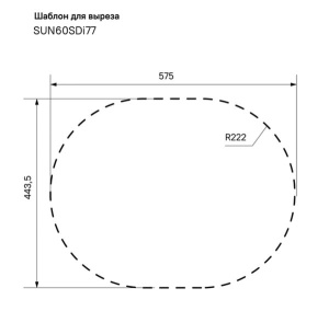 Кухонная мойка Iddis Suno S SUN60SDi77