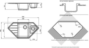 Кухонная мойка GranFest GF-C950E, 93х49, бежевый