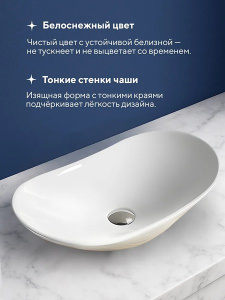Умывальник Amore di mare Vivaro 61308-OL