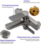 Смеситель для ванны Frap F3262-9