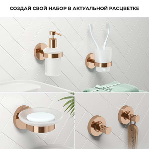 Дозатор для жидкого мыла Wellsee Finishing Touch 182514000