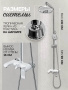 Душевая стойка Hansberge H5033W