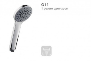 Душевая лейка Gappo G11