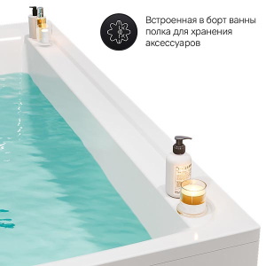 Акриловая ванна AM.PM Inspire 2.0 A0, 170х75