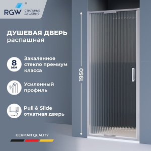 Душевая дверь RGW Stilvoll SV-05 ribbed, 90х195, ribbed