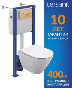 Комплект инсталляции Cersanit Vector с кнопкой Twins 63524 и унитазом City Smart CO DPL EO slim