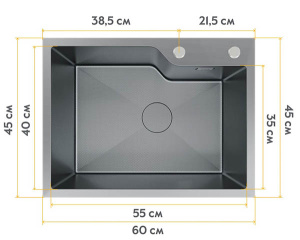 Кухонная мойка Axus LS-6045BD с коландером, дозатором и держателем губки