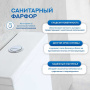 Напольный унитаз Amore di Mare Nera N902