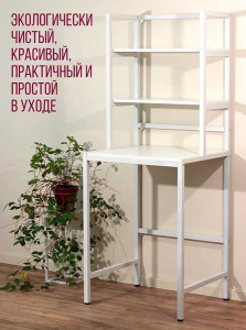 Стойка для стиральной машины Millwood Венеция 1 белая