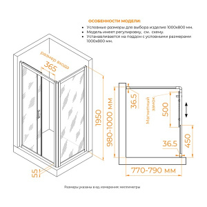 Душевой уголок RGW Passage PA-045 матовый, 120х90, матовый
