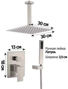 Душевая система скрытого монтажа Grocenberg GB5089NK-4