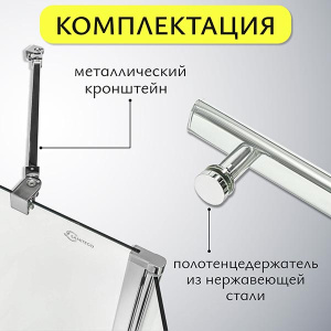 Душевая шторка на ванну SANITeco SN-21-140, 120х140, прозрачный