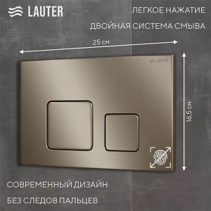 Кнопка для инсталляции Lauter 219705F