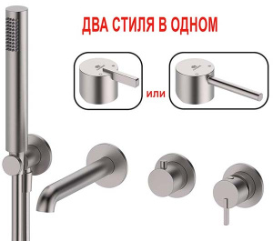Смеситель встраиваемый Ganzer GZ03134-G для ванны и душа