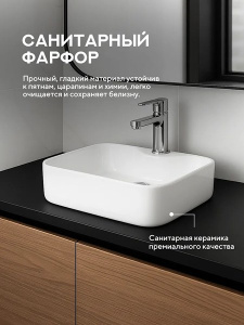 Умывальник Amore di mare Vivaro 48314-RR