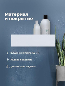 Полка Aquanet Магнум Н угловая белый матовый