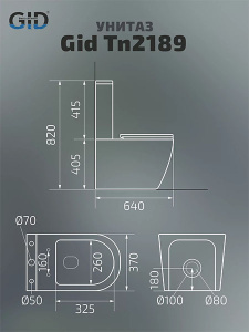 Напольный унитаз Gid Tn2189 с сиденьем Soft Close, белый