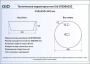 Умывальник Gid D1306h020