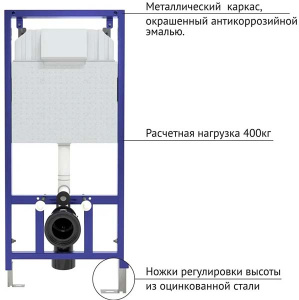 Инсталляция для унитаза Visam Slim 525 с кнопкой L1 белый