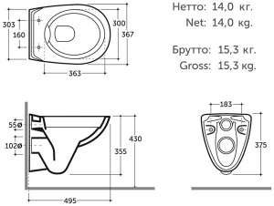 Подвесной унитаз Керамин Санти R, Slim Soft Close