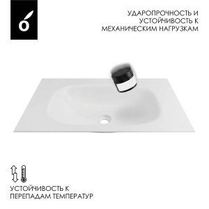 Умывальник Oliveeka Flow F70W / F80W / F90W / F100W, 69х46