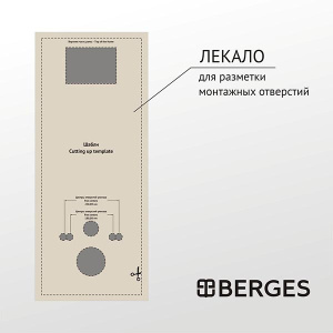 Комплект инсталляции Berges Atom 410 c кнопкой и унитазом Ideal Standard Tesi Aquablade T007901+T352701