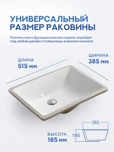Умывальник Amore di mare Capri 51102-RR