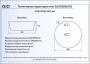 Умывальник Gid D1306h012