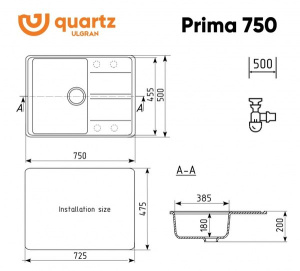 Кухонная мойка Ulgran Quartz Prima 750, 75x50, десерт