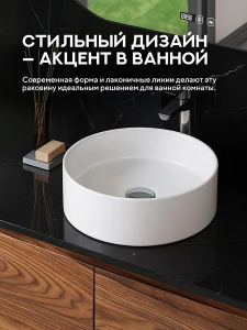 Умывальник Amore di mare Bella 30402-RD / 35403-RD / 39404-RD, 30х30