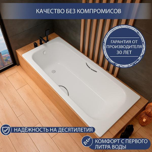 Стальная ванна Lauter Brio Star, 150х70