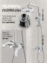 Душевая стойка Hansberge H5033C