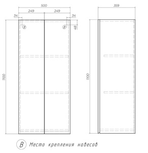 Полупенал Vigo Wing 50 / 64 белый, 64, белый