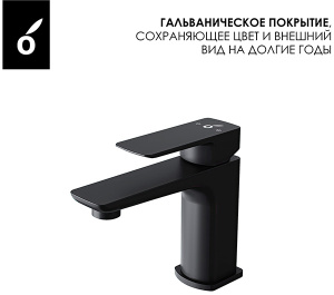 Душевая система Oliveeka OL-88939003-MB встраиваемая со смесителем OL-139003-MB