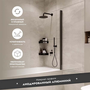 Душевая шторка на ванну Benetto Open BEN_802_BL_C, 70х150, прозрачный