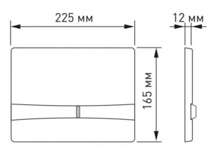 Кнопка для инсталляции Berges Novum F5 040055